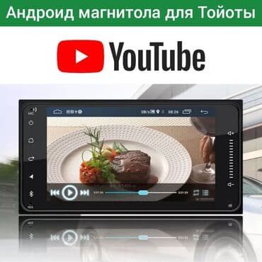 клюгер: Жаңы, 2-DIN, 7 ", Android (камтылган ОС), 2 ГБ ОЭТ, 32 Гб ПЗУ — 1
