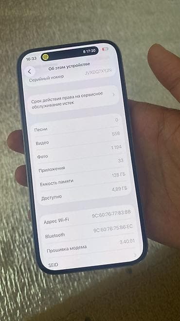 iphone 18: IPhone 15 Pro, 128 ГБ, Sierra Blue, 98 % — 4