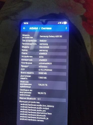 Samsung Galaxy A33 5G, Б/у, 128 ГБ, цвет - Черный, 2 SIM