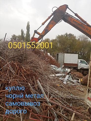 binar group: Скупка черного и цветного металлолома. - Принимаем черный металл и — 6