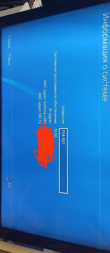 детские приставки playstation 4 pro: PlayStation 4 Pro в хорошем состоянии (черная консоль) + комплект — 10