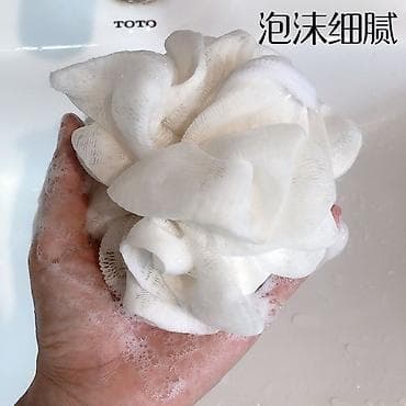 pull and beer: Пенный массажный шар для душа (Bath Ball), индивидуальная упаковка — 3
