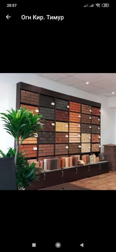 купить декоративный кирпич: Облицовочный кирпич — 8