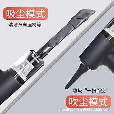 bluetooth keyboard: Беспроводной вертикальный пылесос BW850 - Мощная циклонная система — 7