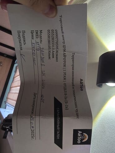 самсунг a 52: Samsung Galaxy S25 Ultra, цвет - Бежевый — 7