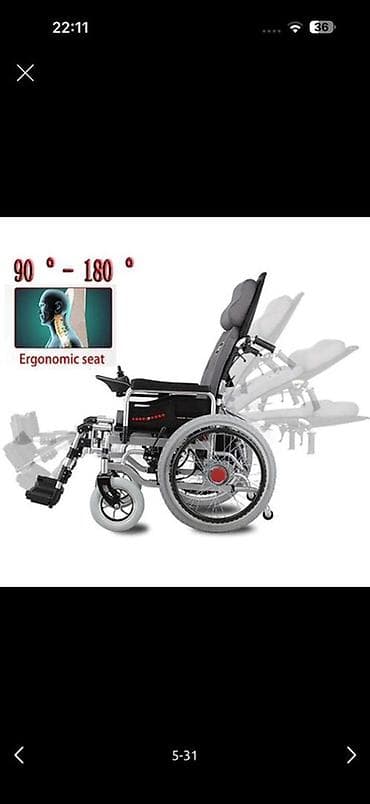 мир колясок: Электроколяска с функцией полного раскладывания (90–180°) - — 2