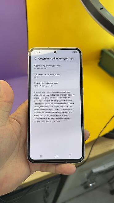 galaxy s22 цена в бишкеке: Samsung Galaxy S23 FE, Б/у, 256 ГБ, 2 SIM — 7