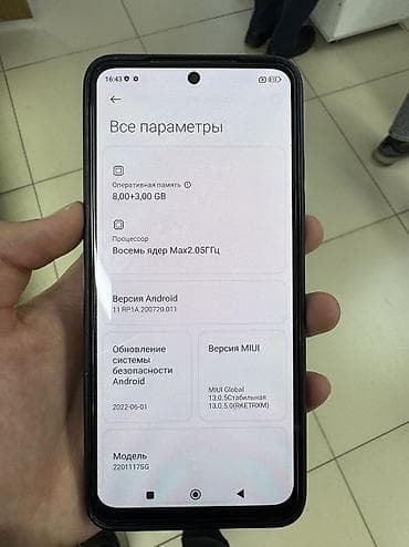 poco x4 pro: Redmi, Redmi Note 11S, Б/у, 128 ГБ, цвет - Синий, 2 SIM — 2