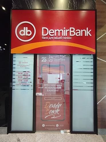 Басып чыгаруу: | Көрнөктөр, Лайтбокстор, Табличкалар, | Монтаждоо, Демонтаждоо, Дизайнды иштеп чыгуу — 10