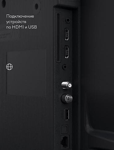 type c hdmi: Телевизор tuvio 32" DLED Full HD Экран в пленке пару раз использовали — 4