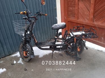 скутер элэктро: Продается электро байк почти новый требуются закачать задание — 2