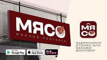 арт директор: Графический дизайнер — 9