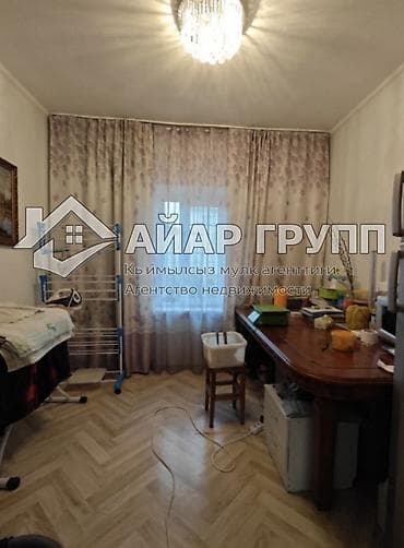 город кызыл кия: 🚨🔥 СРОЧНО! ПРОДАЁТСЯ 2-ЭТАЖНЫЙ ПОЛДОМА В ЦЕНТРЕ ГОРОДА! 🔥🚨 🔷 Локация — 7