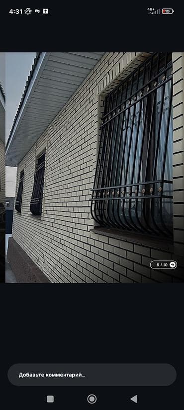 Үй жана бакча: Терезелер үчүн торлор, Ширетилип жасалган, Буюртмага, Орнотуусуз — 1