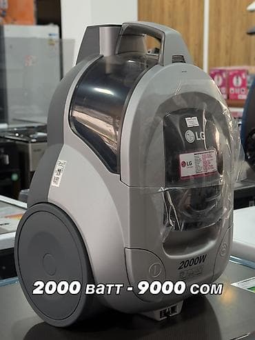 пылесос беко: Пылесос, Стандартный, Сухая, Контейнер — 10