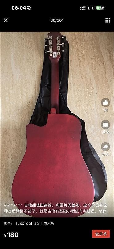 Акустическая гитара 41’ - Корпус дредноут с вырезом для удобного