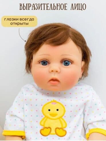 сколько стоит реборн: Кукла реборн.Материал винил,силикон.Рост 55 см.Реалистичная как — 10