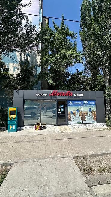 будай ун: Продуктовый магазин «Москва» — компактный универсальный магазин у — 6
