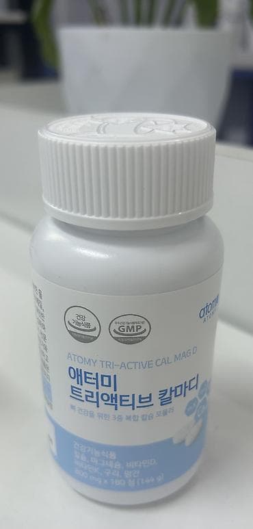 жуги: Бетти жугуч-700сом Бетти тазалсом Пилинг-700сом Маска-700 Набор-2800 — 6