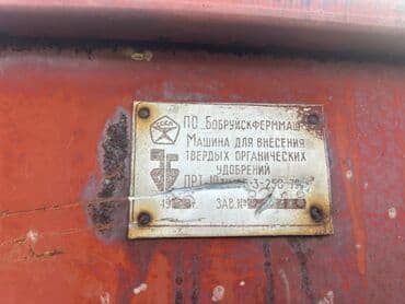 аккумулятор бишкек с доставкой: ПРТ 10 - 2 шт в наличии ПРТ - 7 Кыйчачкыч В работе не были — 3