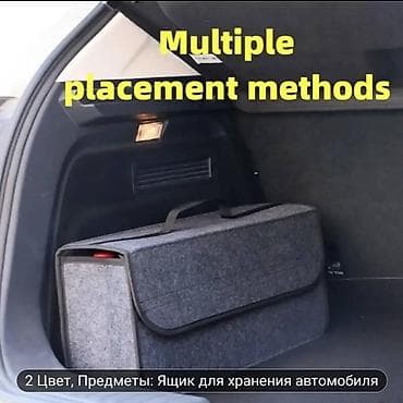 сама мойка: Органайзер Для багажника, цвет - Серый, Новый, Бесплатная доставка — 2