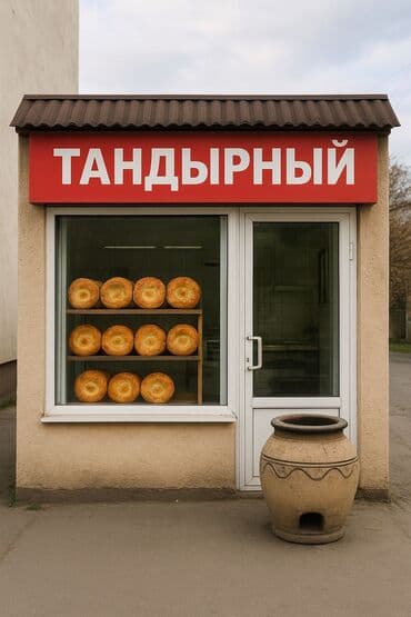 коммерческое помещение бишкек аренда: 12 соток — 3