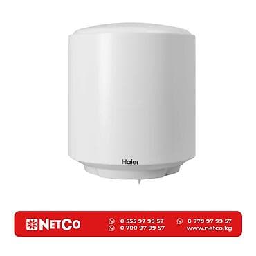 Накопительный водонагреватель Объем бака: 30 л, Haier, Новый