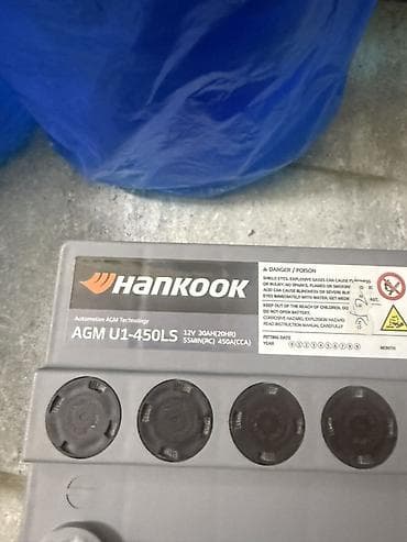 авто фрион: АКБ Hankook AGM U1-450LS - Тип: аккумуляторная батарея AGM (Absorbent — 2
