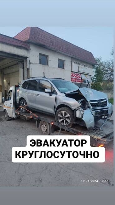 автоэлектрик ремонт авто с выездом бишкек: С манипулятором, С ломаной платформой, С жёсткой сцепкой — 1