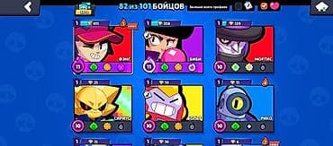 Игровой аккаунт Brawl Stars. Основные характеристики: - Кубки: 33 771