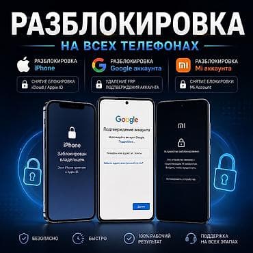 samsung a15: Телефон разблокировка кылабыз Гугл аккаунт,Ми аккаунт ж.б Телефонун — 1