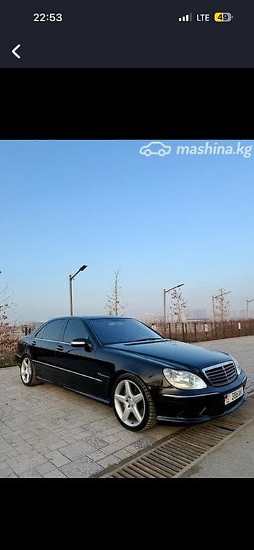 mers e124: Mercedes-Benz S-Class: 2003 г., Седан — 1