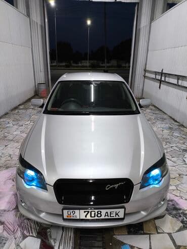 срочно продам авто в связи с переездом: Subaru Legacy: 2005 г., 2 л, Типтроник, Бензиновая, Седан — 9