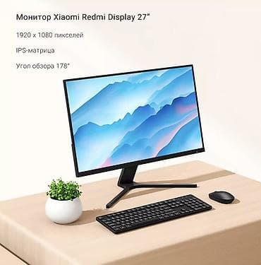 printer kg: Монитор, Xiaomi, Б/у, 26" - 27" — 2