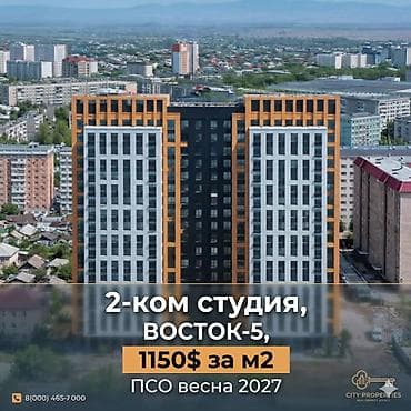 jack 4: 2 комнаты, 80 м², Элитка, 14 этаж, Готовая ПСО (под самоотделку) — 1