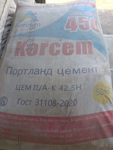 мука цена бишкек мешок: Цвет - Серый, 50 кг — 6
