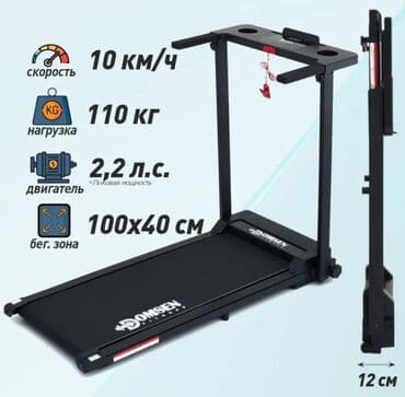 Беговая дорожка чёрного цвета. Она оснащена электронным дисплеем