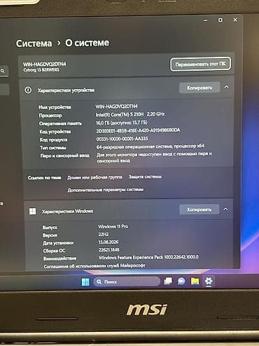 n5000: Игровой, Новый, Intel Core Ultra 5, ОЗУ, RAM: 16 ГБ — 5