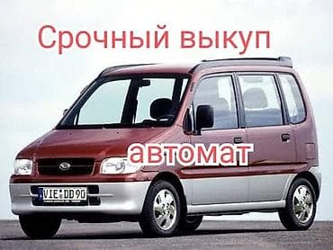 Daihatsu Move: 2000 г. — 1