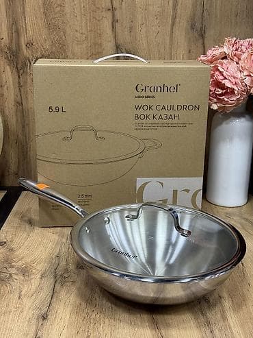 Кухонные принадлежности: Вок-казан Granhel Mido Series 5.9 л с крышкой - Материал: нержавеющая — 3