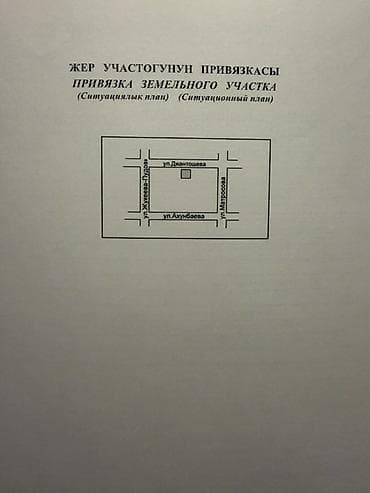 Коммерциялык мүлк: Имарат, 800 м² — 6