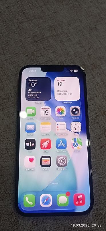 Apple iPhone: IPhone 13 Pro, Б/у, 512 ГБ, Alpine Green, Защитное стекло, Чехол, 77 % — 7