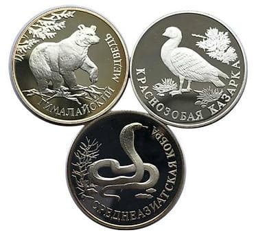 Монеты: Продаю 3 монеты Красная книга. Серебряные — 6