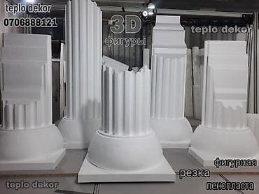 p 10: Эксклюзивный фасадный декор от производителя . teplo dekor С — 6