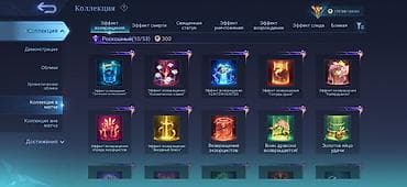 sony i pro: Аккаунт Mobile Legends: Bang Bang Отдам тока лично при встрече чтоб — 5