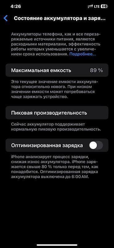 iphone 11 128g: IPhone Xs Max, 256 ГБ, Серебристый — 7