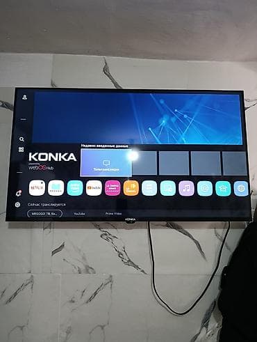 Смарт‑телевизор KONKA 40YR530W (webOS Hub) - Диагональ экрана: 40" -