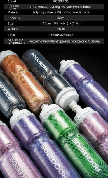 большая ваза для пальмы: 🚴‍♀️ Бутылка для велосипеда и активного отдыха от фирмы Rockbros - — 2