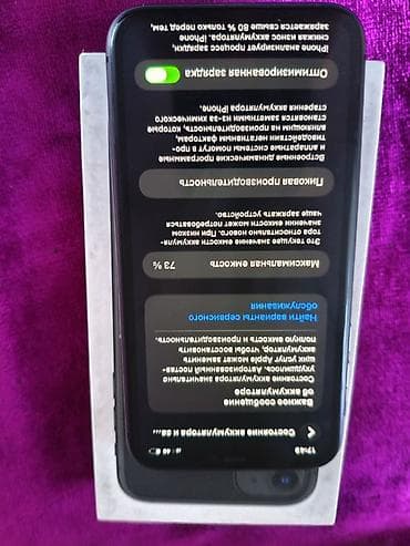 iphone 13 lalafo: IPhone 11, 64 ГБ, Черный, Коробка, 73 % — 4