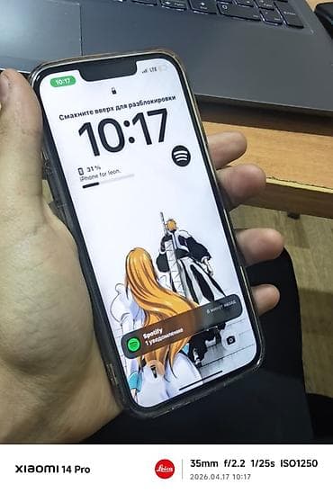 IPhone 13 Pro, Б/у, 128 ГБ, Голубой, Чехол, 79 %